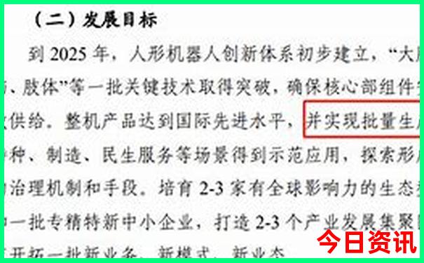 为什么要带孩子去旅游